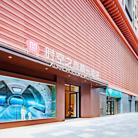 Xi'An Holiday Hotel 외부 사진