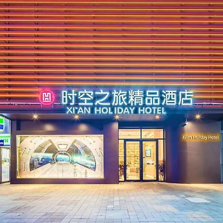 Xi'An Holiday Hotel 외부 사진