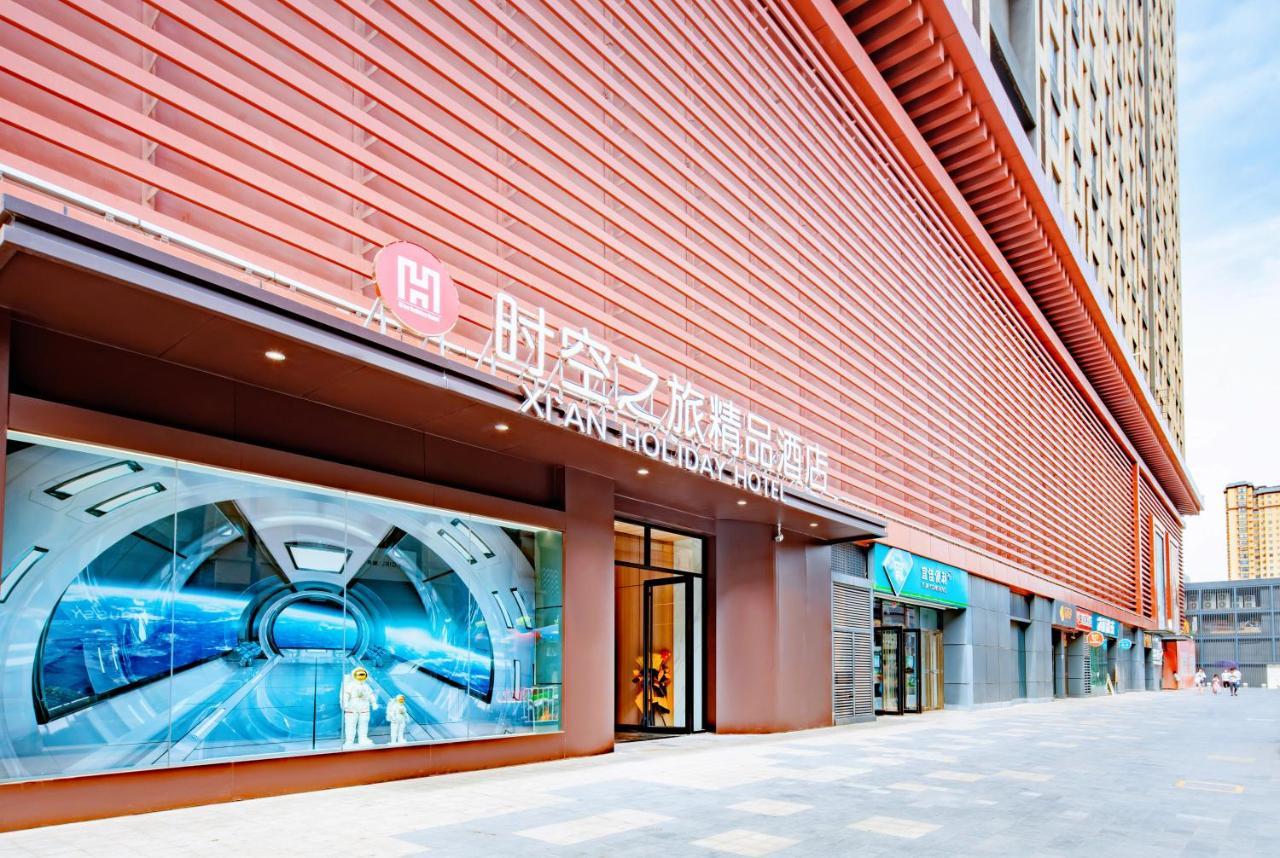 Xi'An Holiday Hotel 외부 사진