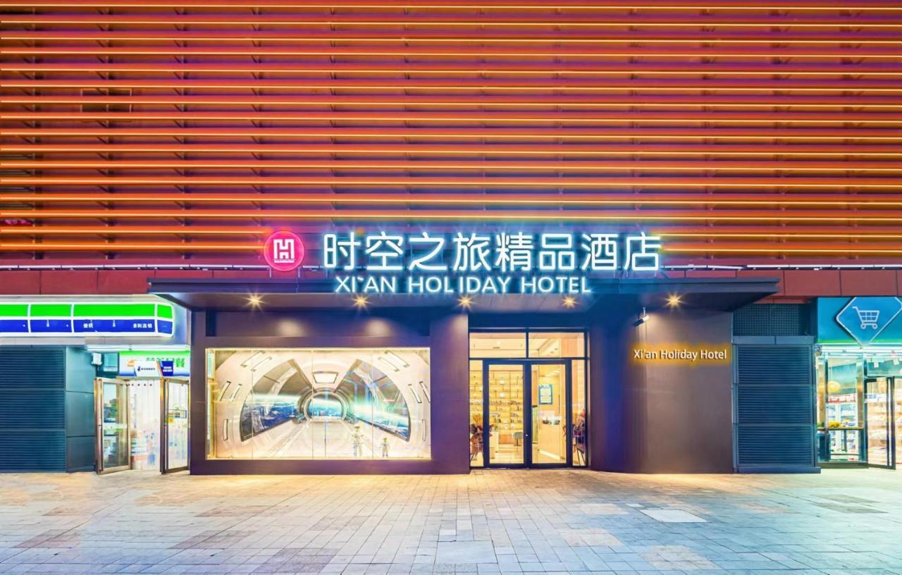 Xi'An Holiday Hotel 외부 사진